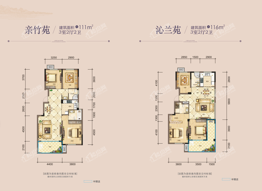 亲竹苑/沁兰苑