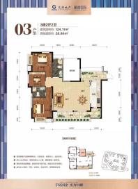 6#03户型3房2厅2卫124.11平