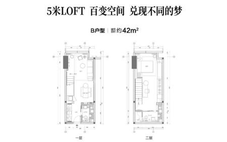 B户型派克公寓