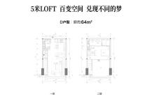 中创国际城派克公寓户型图