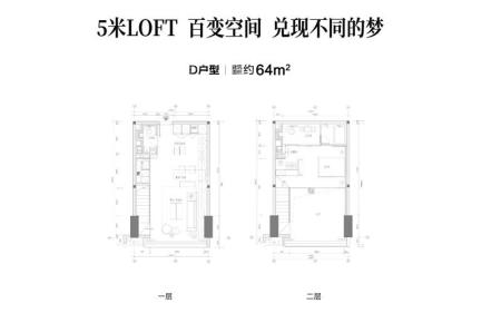 c户型派克公寓