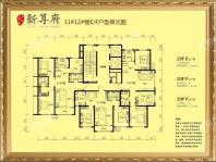 碧水云天新尊府23F E1户型（11号楼 12号楼） 3室2厅2卫1厨