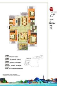 润达公园里洋房F户型 4室2厅2卫