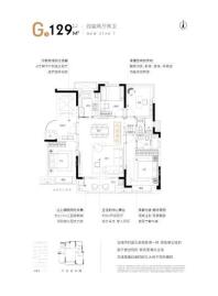 金鹏·壹品天成129㎡户型 4室2厅2卫1厨