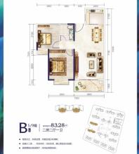 B5/9幢建面约83.28㎡二房二厅