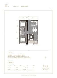 H户型-2室2厅1卫