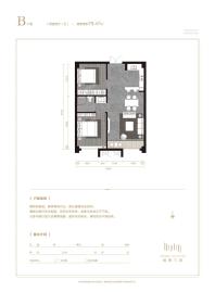 B户型-2室2厅1卫