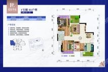 瑞航华庭1-03户型图 3室2厅1卫1厨