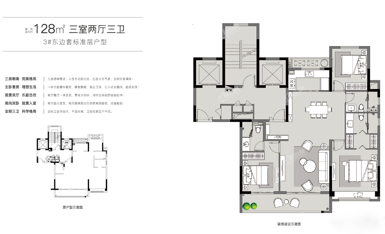 乐清新房 乐清楼盘 > 中梁璟园效果图5 户型图6 参考起价