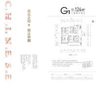 金鹏中国印G1户型124㎡三室两厅两卫