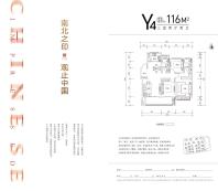金鹏中国印Y4户型 116㎡三室两厅两卫