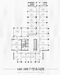 16F-18F户型图