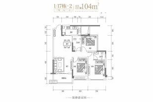 半山逸城2期明星户型