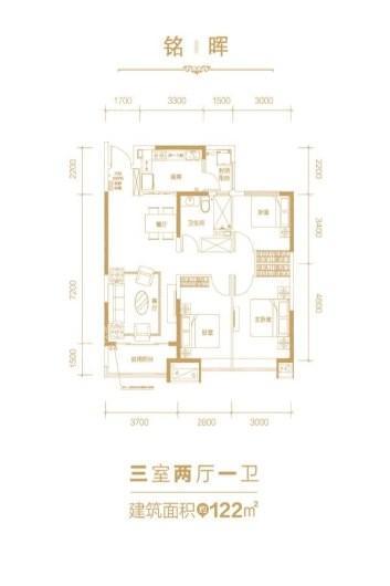 朔州恒大华府铭晖户型 3室2厅1卫1厨