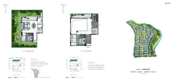 3室2厅卫  163.25㎡