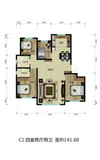 C2四室两厅两卫-141.6平米