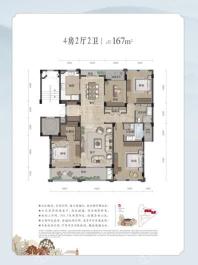 坤和万科和家园雍园167方户型 4室2厅2卫1厨