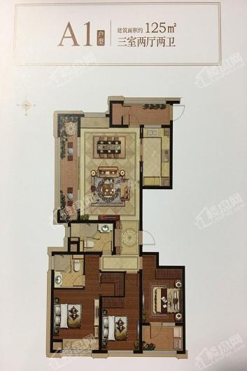 首开杭州金茂府A1户型125方 3室2厅2卫1厨