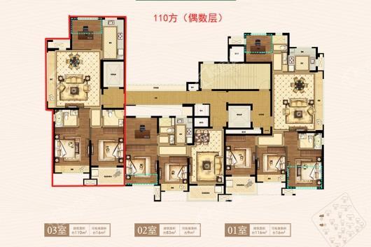 上实海上海(二期)110方偶数层 3室2厅2卫1厨