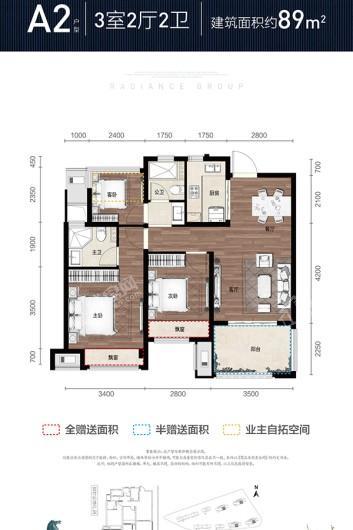 金辉贤林信步A2户型 3室2厅2卫1厨