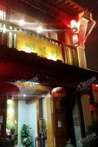 杭州绿地中央广场妙醍醐(香积寺店)