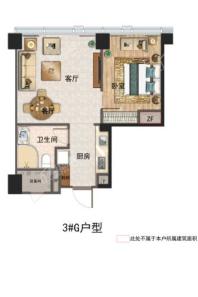 碧桂园深蓝国际中心76方G户型 1室2厅1卫1厨