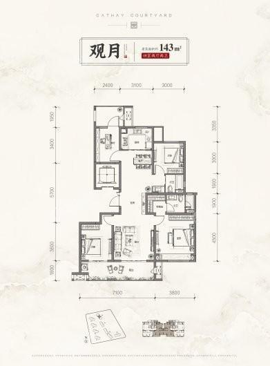 泰禾世茂大城小院户型图