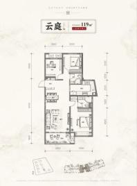 泰禾野风大城小院云庭户型 3室2厅2卫1厨