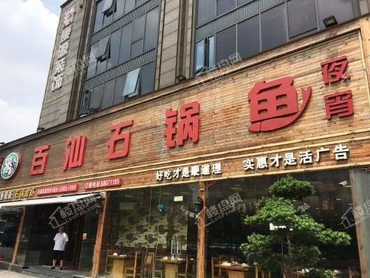 古翠隐秀周边饭店