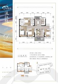 一期D户型4室2厅2卫123㎡