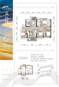 一期C户型4室2厅2卫113㎡