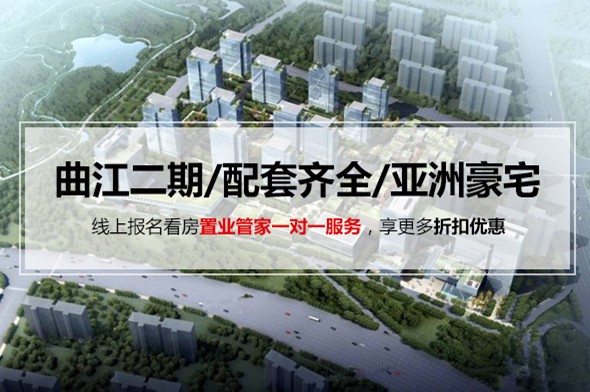 融创曲江印