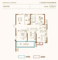 拓基鼎元府邸125㎡户型三室两厅两卫