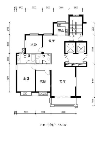 21#中间户-168㎡