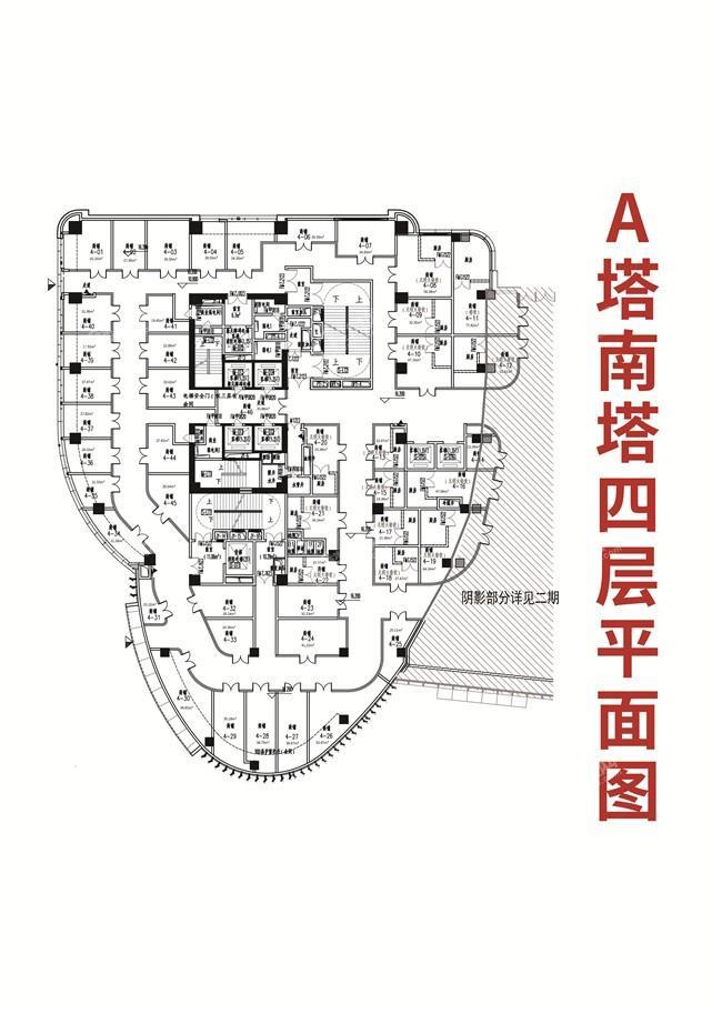 A塔南塔4层平面图