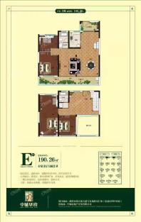 三期E户型（跃） 四房三厅一厨两卫 190.26㎡