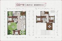 易辰江南大院易辰户型_D2 4室2厅2卫1厨