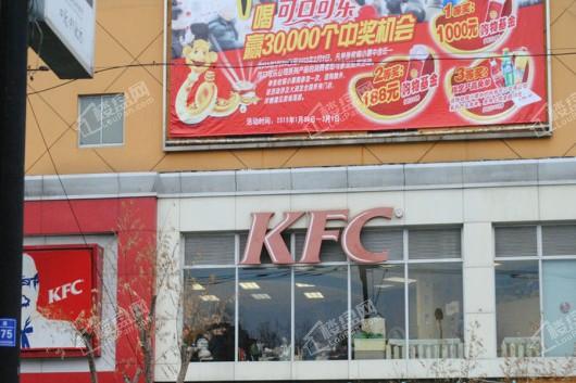 哨兵汤鼎一号周边KFC