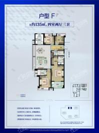 朗诗蔚蓝街区F户型 4室2厅3卫1厨