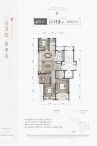 国开东方凤凰台B户型 4室2厅2卫1厨