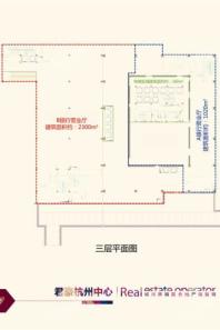 君豪杭州中心三层平面图