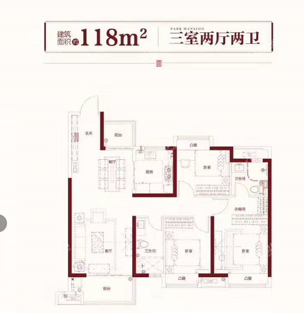 美的铂悦府3房