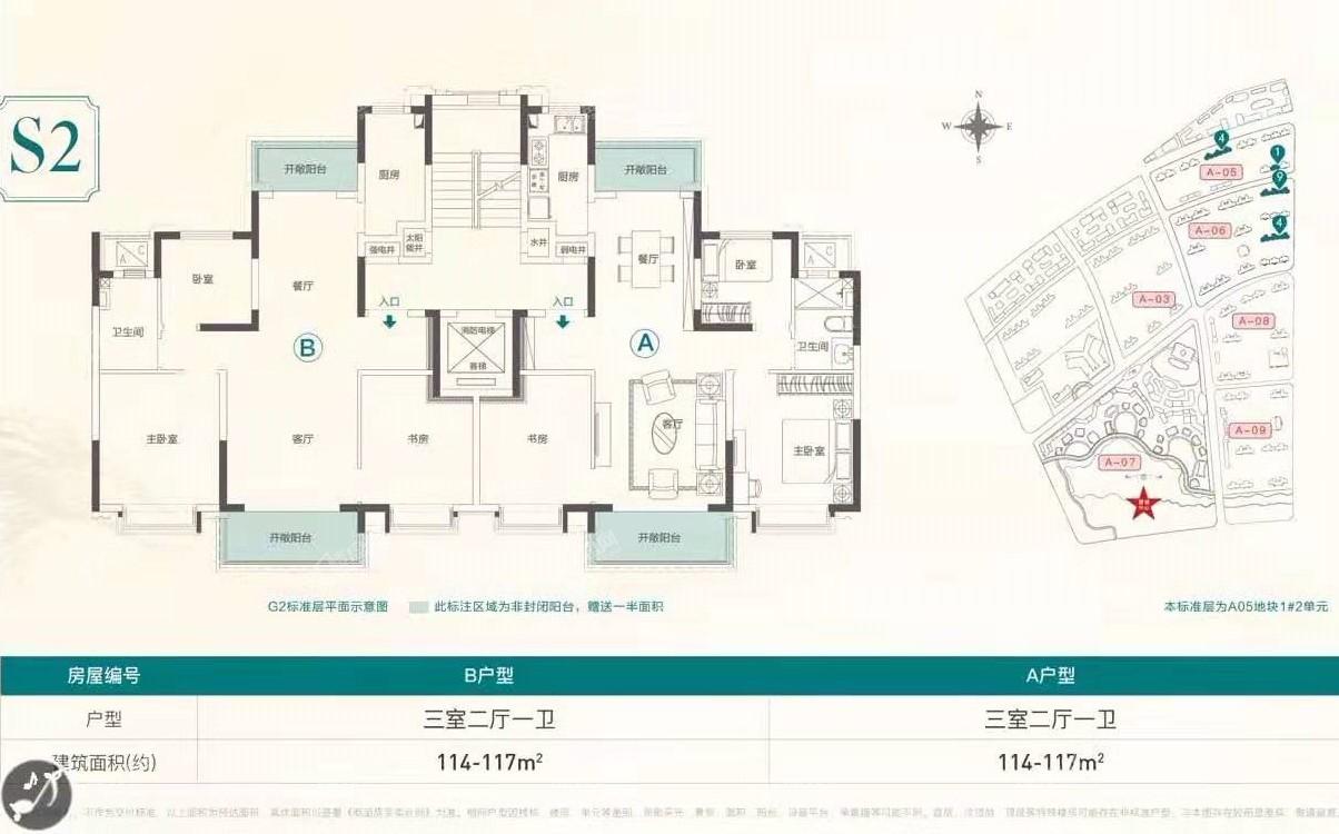 揚州恒大桃源天境戶型圖-揚州樓盤網