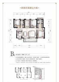 万科金域滨江17#楼B户型