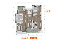 颐和天樾花园C1户型-6-12#楼115㎡边户 3室2厅2卫1厨