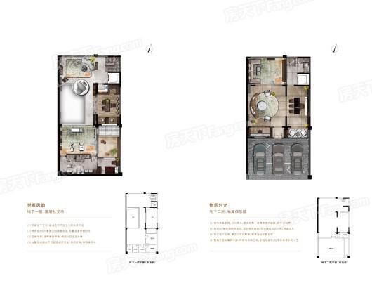 中实·玺樾府下叠A户型210㎡地上一层二层 7室8厅6卫2厨