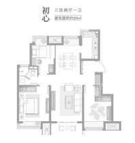 云语铂园 初心户型，3室2厅1卫，建筑面积约89平米