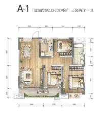 中铁燕南苑瞰山高层A1户型102.13-103.91㎡三室两厅一卫