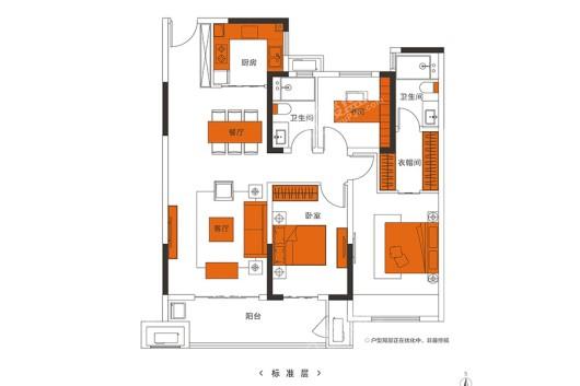 建业·橙园建筑面积约120平米三室两厅两卫1 3室2厅2卫1厨