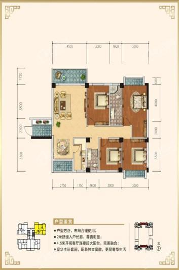 聚福花园153㎡ 四房两厅两卫 4室2厅2卫1厨